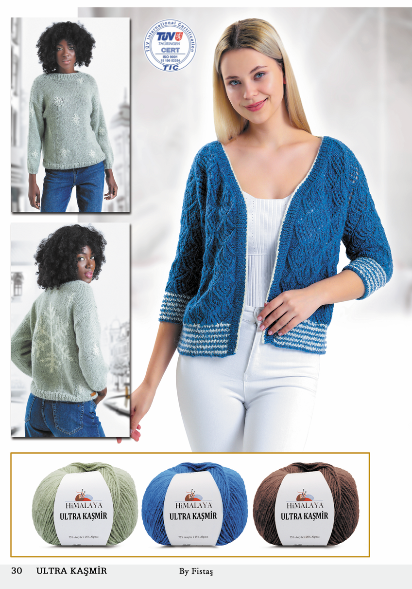 Himalaya Ultra Cashmere